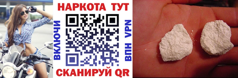 Купить наркотик Темрюк Альфа ПВП  Гашиш  Амфетамин  Марихуана 