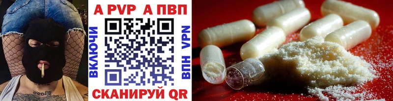 kraken зеркало  где можно купить наркотик  Темрюк  А ПВП Соль 
