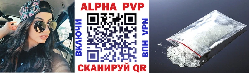 Alpha-PVP крисы CK Темрюк