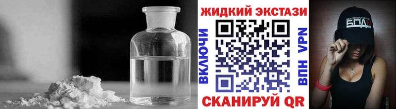 Бутират BDO 33%  купить наркотик  blacksprut   Темрюк 