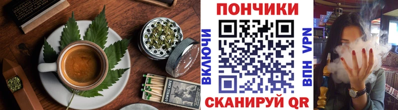 Печенье с ТГК конопля Темрюк