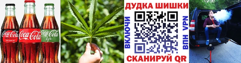 Печенье с ТГК марихуана  как найти закладки  Темрюк 