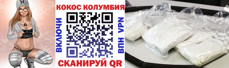 COCAIN Боливия  Темрюк 