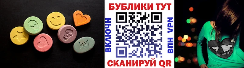 Экстази VHQ  цена   Темрюк 
