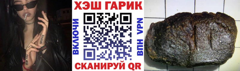 ГАШИШ 40% ТГК OMG как зайти Темрюк