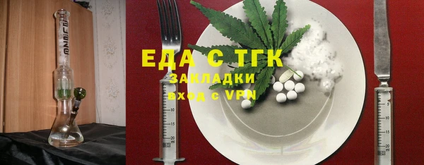 таблы Балахна