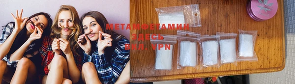 таблы Балахна