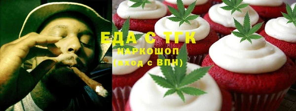 таблы Балахна