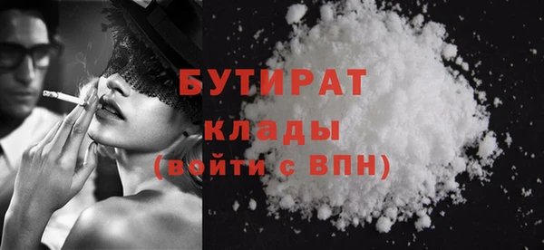 кокаин Баксан