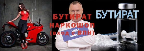 кокаин Баксан