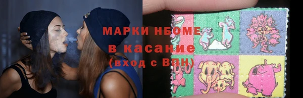 таблы Балахна