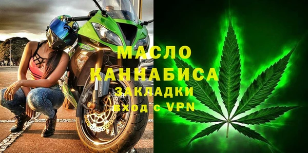 таблы Балахна