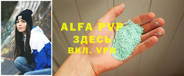 таблы Балахна