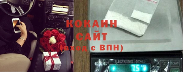 кокаин Баксан