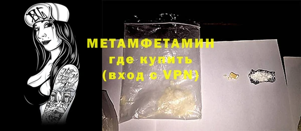 бошки Балабаново