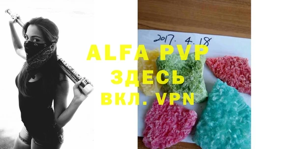 бошки Балабаново