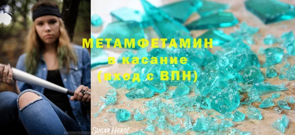 таблы Балахна