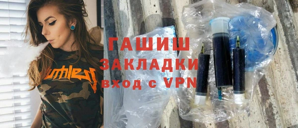 бошки Балабаново