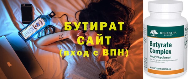бошки Балабаново