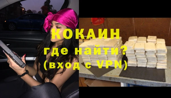 кокаин Баксан
