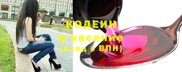 таблы Балахна