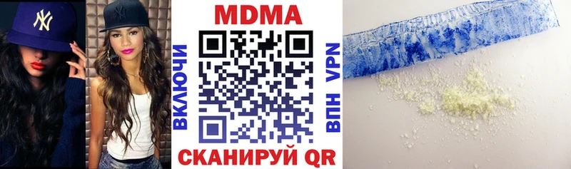 МДМА crystal  Темрюк 