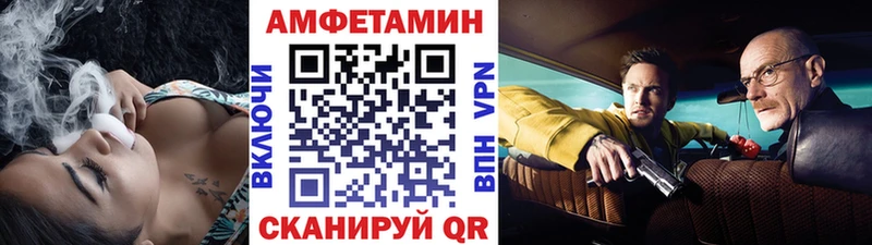 МЕТАМФЕТАМИН мет  цена   hydra tor  Темрюк 