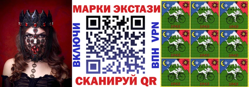 blacksprut ССЫЛКА Темрюк shop состав Марки 25I-NBOMe 1,5мг