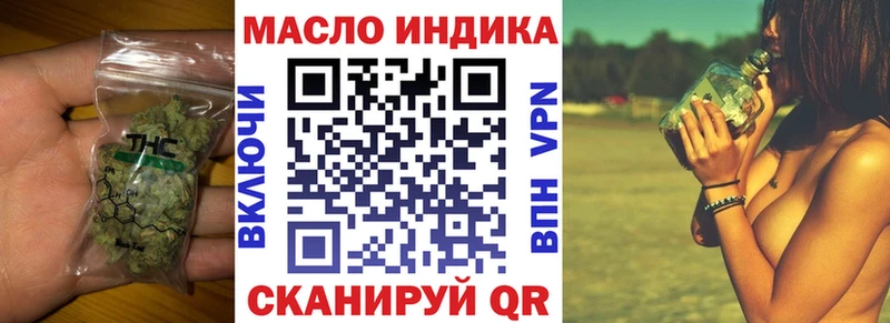ссылка на мегу рабочий сайт  Темрюк  ТГК жижа  как найти наркотики 