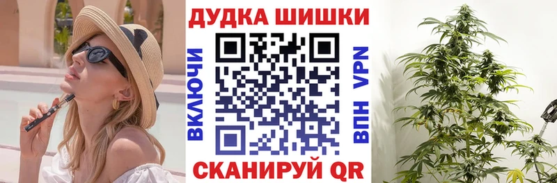 купить   Темрюк  Конопля индика 